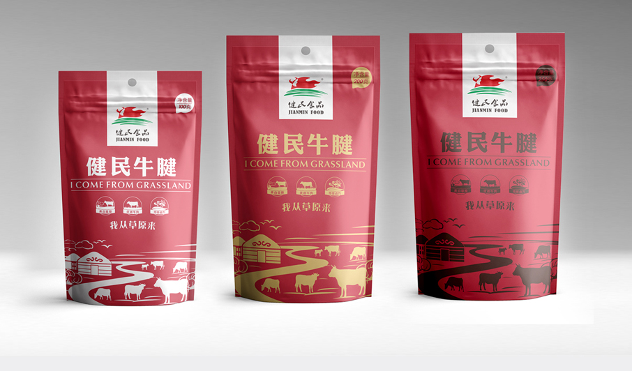 2018年新年賀詞：幸福都是奮斗出來的！