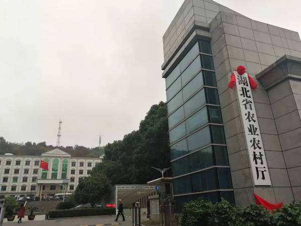 品牌設(shè)計的春天:湖北省農(nóng)產(chǎn)品品牌三年培育方案 品牌設(shè)計的春天:湖北省農(nóng)產(chǎn)品品牌三年培育方案