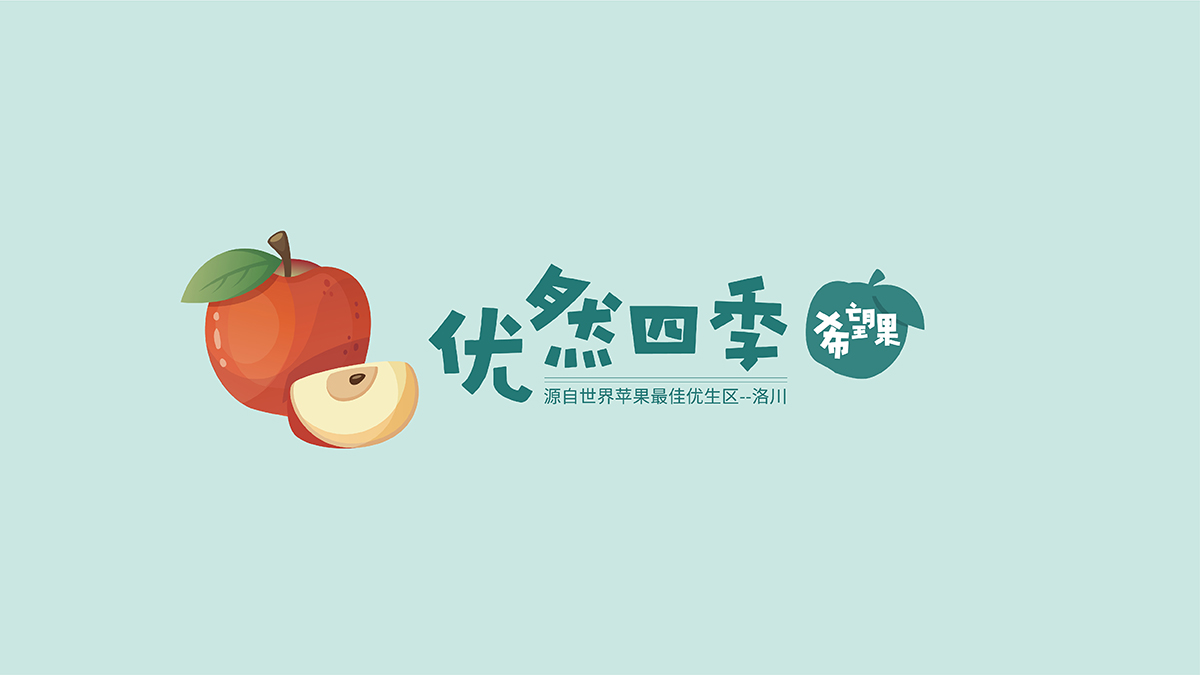 武漢包裝設計，農產品包裝設計，水果包裝設計