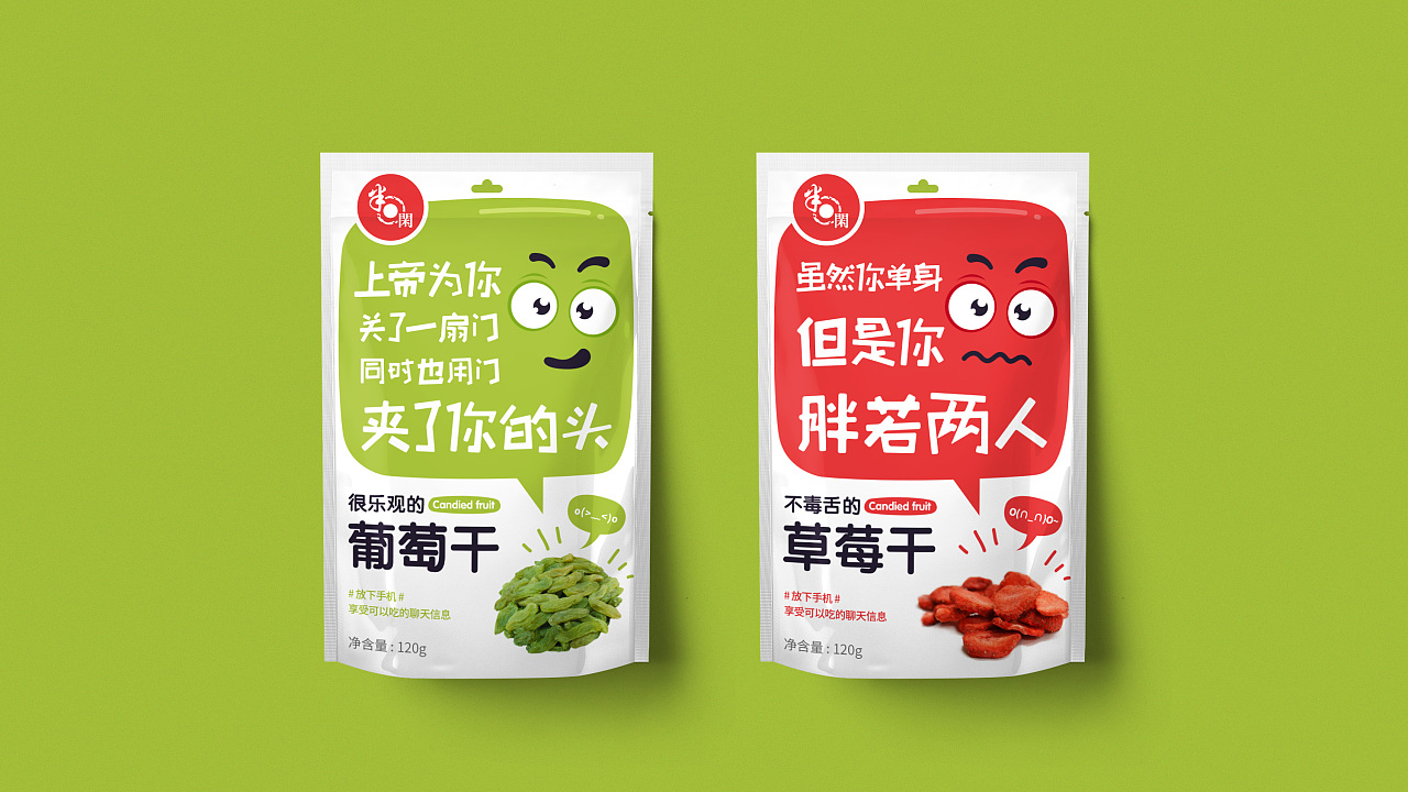 食品包裝設計的色彩直觀呈現出食品的特質